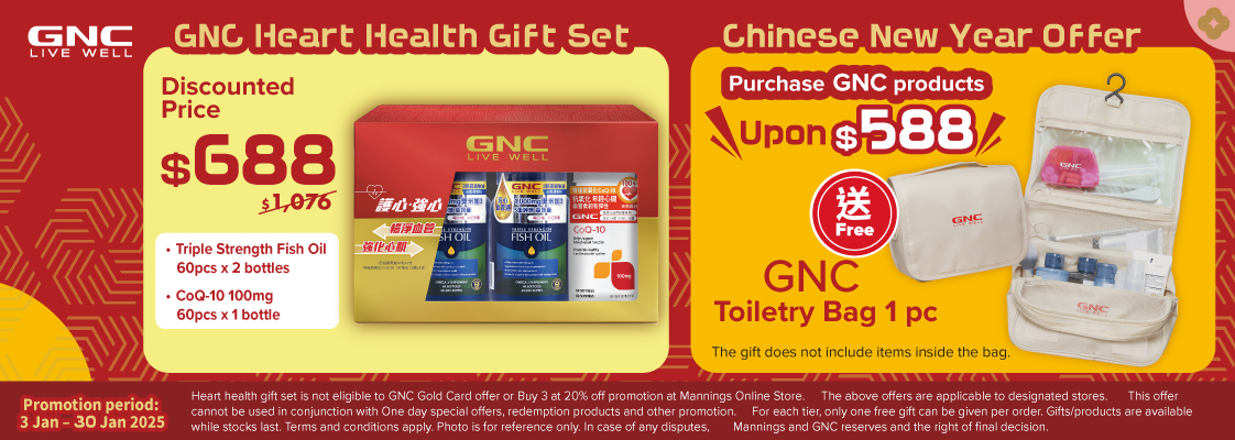 GNC 2025CNY_MNS_WebBanner_20250103_V03_1122x400 eng V2.jpg